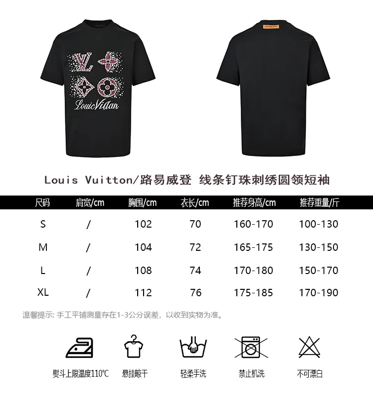 Louis Vuitton/